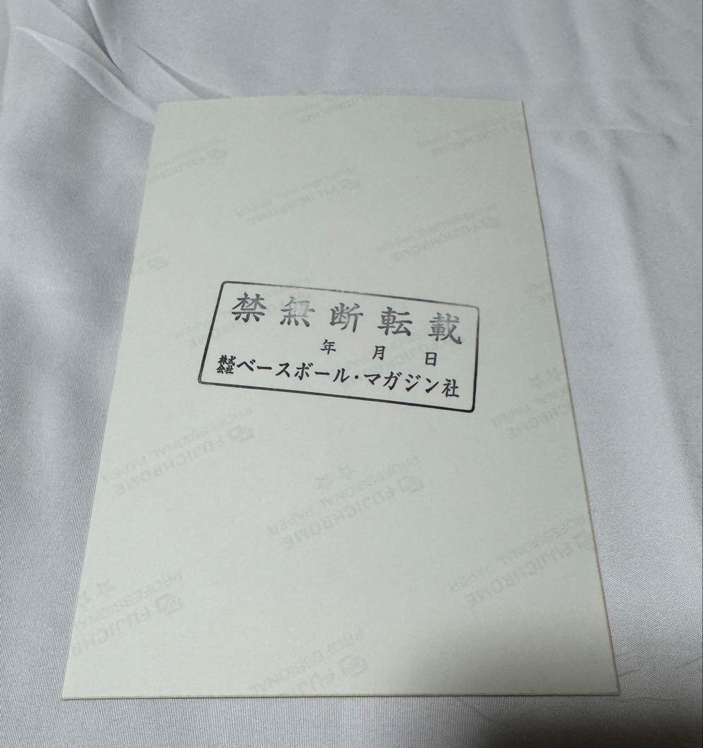 BBMスタンプ付き　三沢光晴　直筆サイン入り写真　NOAH 最終値下げ