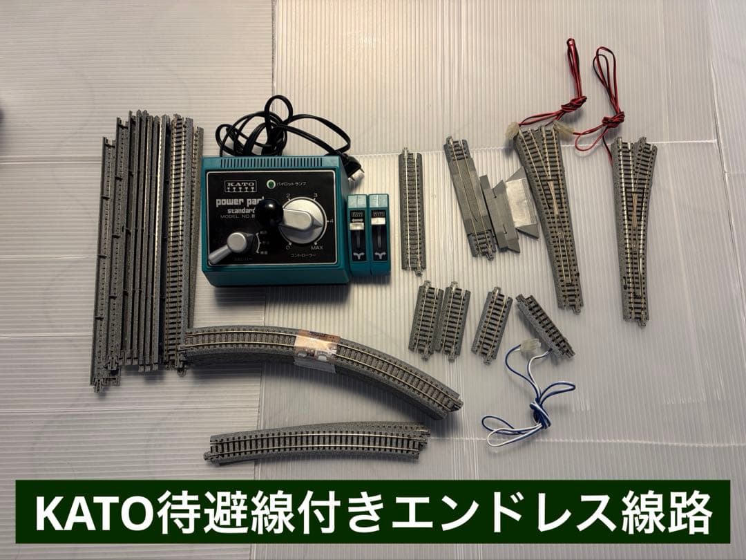 KATO 待避線付エンドレス線路セット