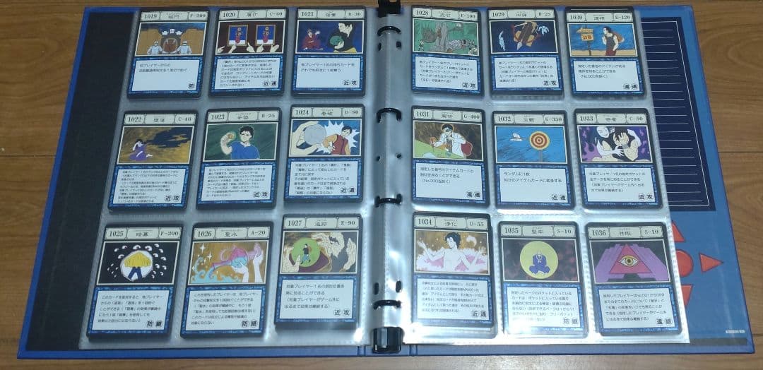 HUNTER✕HUNTER　グリードアイランドパーフェクトコレクタブルセット