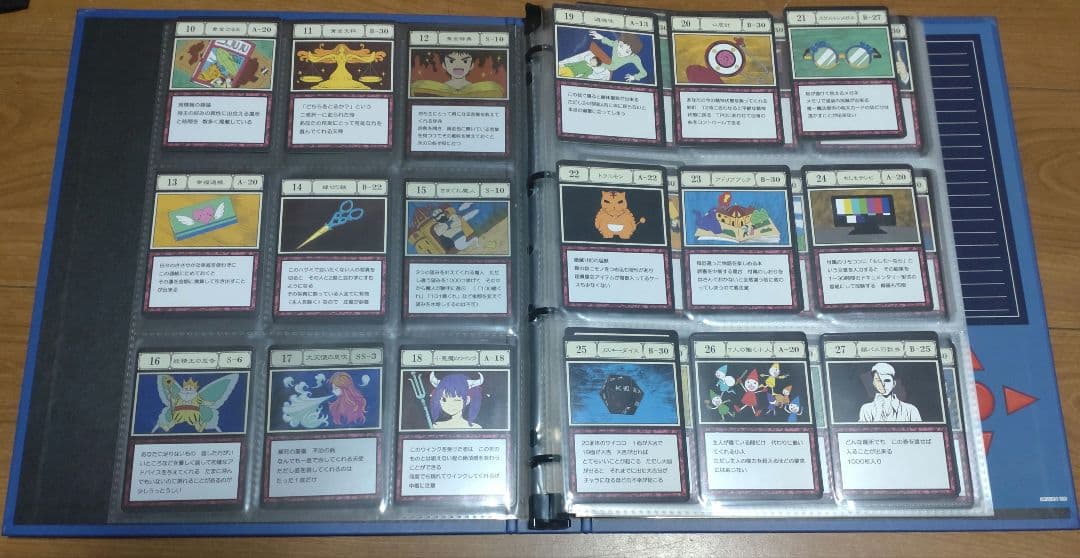 HUNTER✕HUNTER　グリードアイランドパーフェクトコレクタブルセット