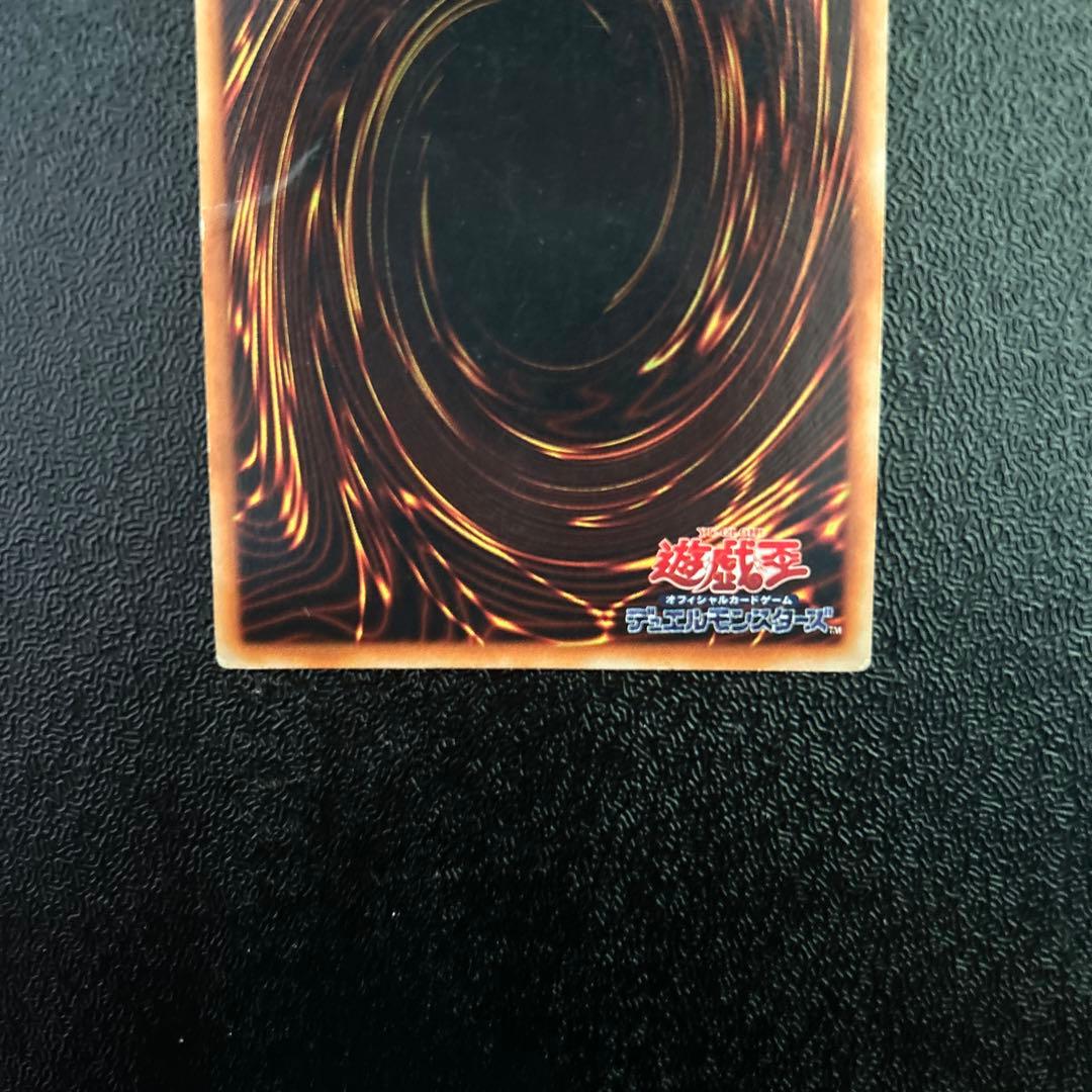 遊戯王　初期　レッドアイズブラックメタルドラゴン　シークレットレア