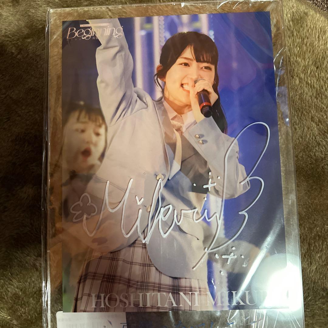 星谷未来S賞 アクリルパネル