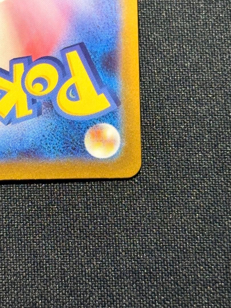 メガリザードンex 116/80 MUR