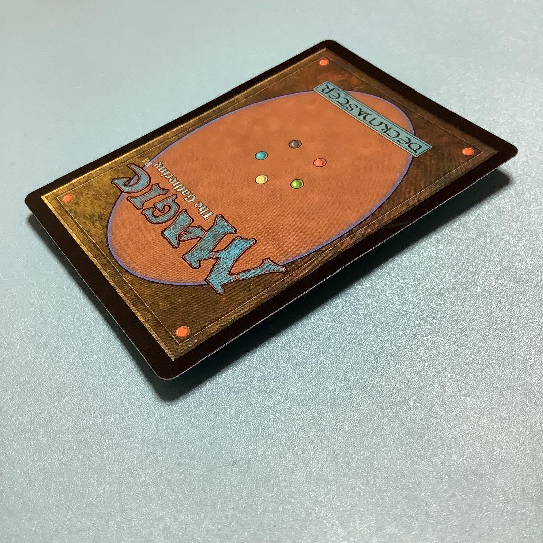 孤独/Solitude  MH2日本語