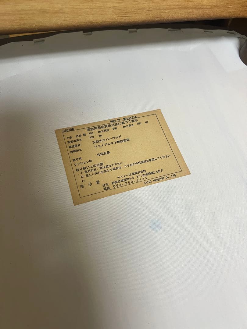 カリモク　karimoku ダイニングテーブル　ダイニングチェアーセット