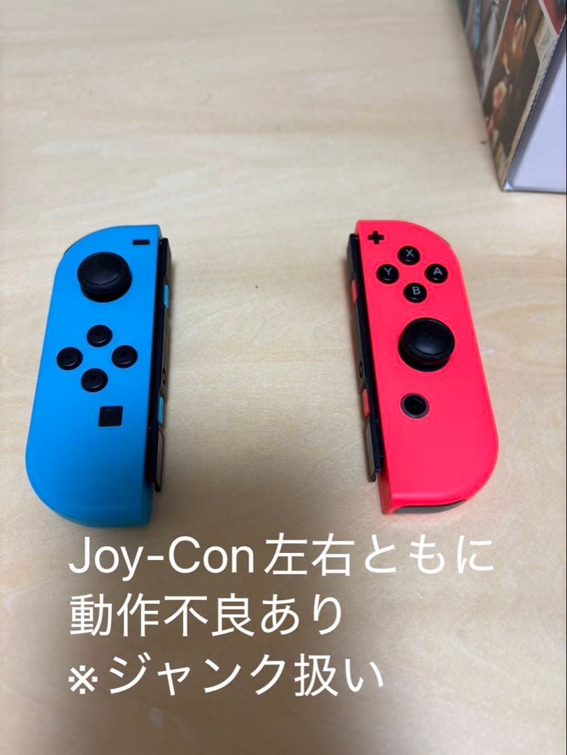 Switch本体初期型動作確認済Joy-Con不良ジャンク