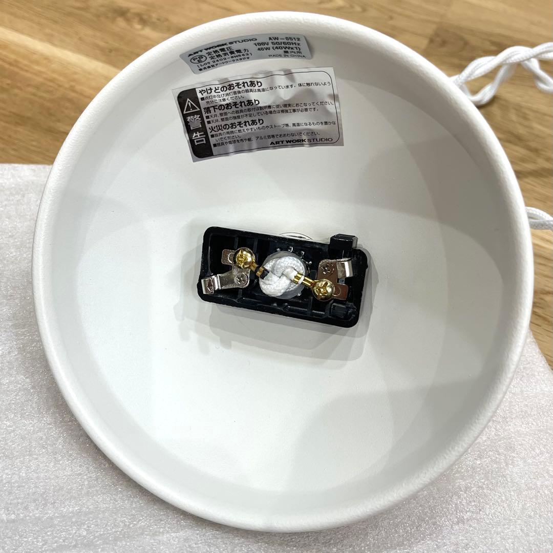 6h01_未使用に近い アートワークスタジオ シュガーペンダントライト 白