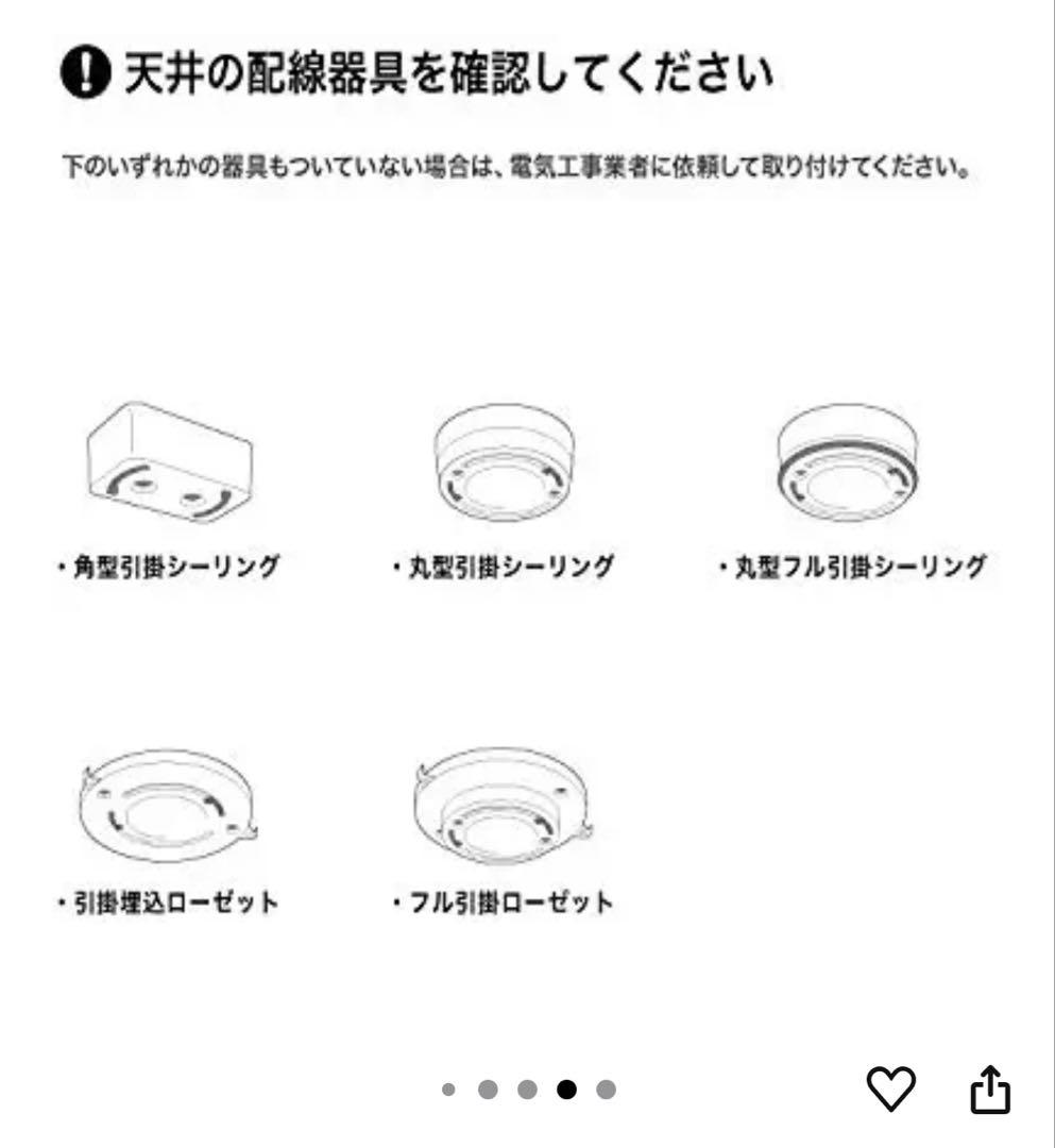 6h01_未使用に近い アートワークスタジオ シュガーペンダントライト 白