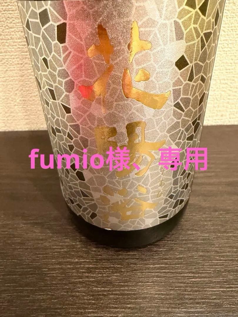 花陽浴　美山錦　おりがらみ　720ml