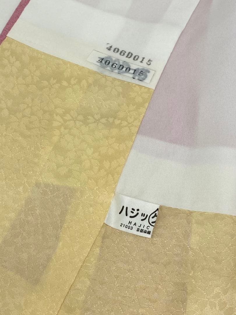 振袖 豪華 銀通し 刺繍 紋意匠 牡丹 身丈166cm 撥水加工済