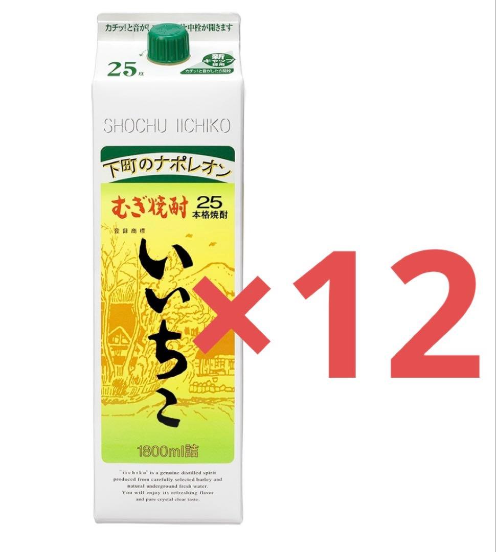 いいちこパック25度 1800ml
