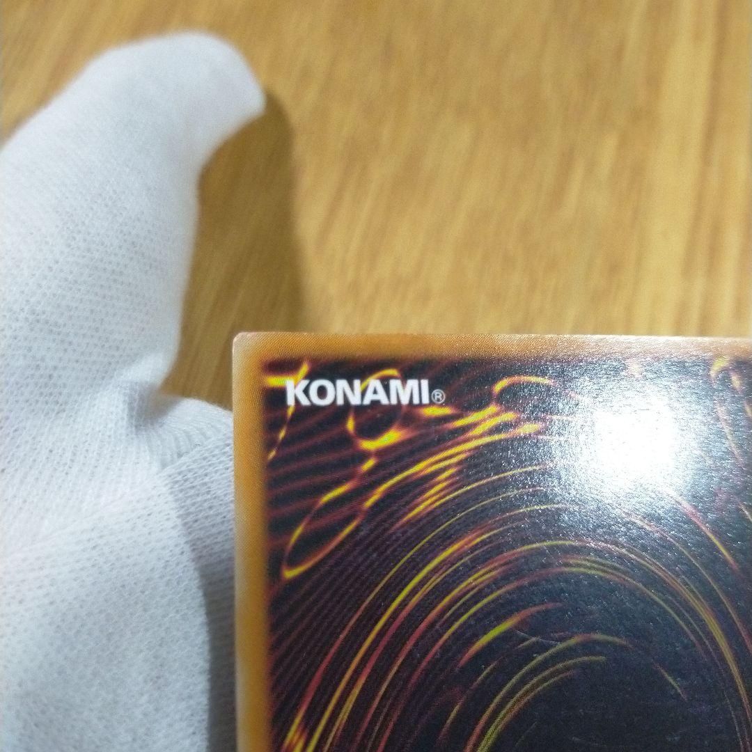 遊戯王 カオス・ソルジャー レリーフ