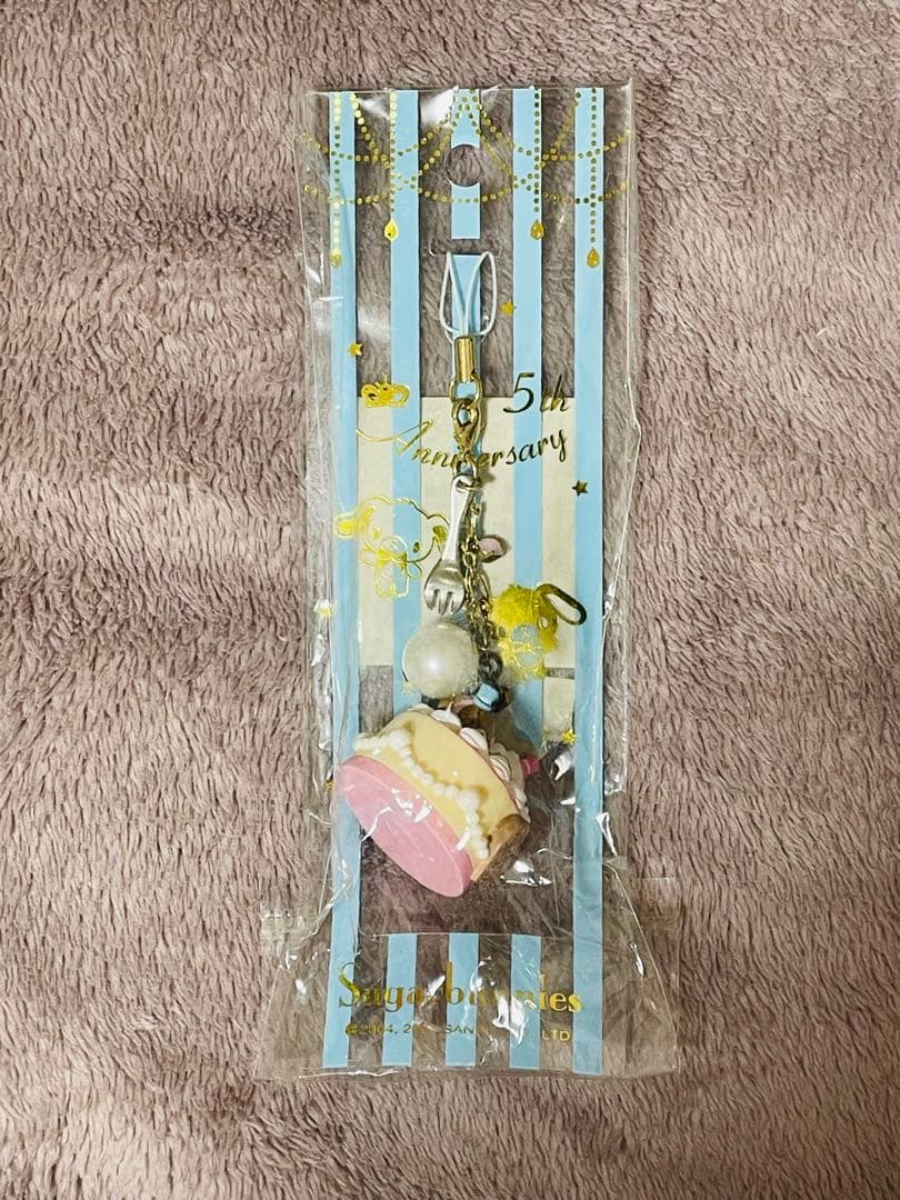 シュガーバニーズ 5周年 キーホルダー サンリオ 新品★