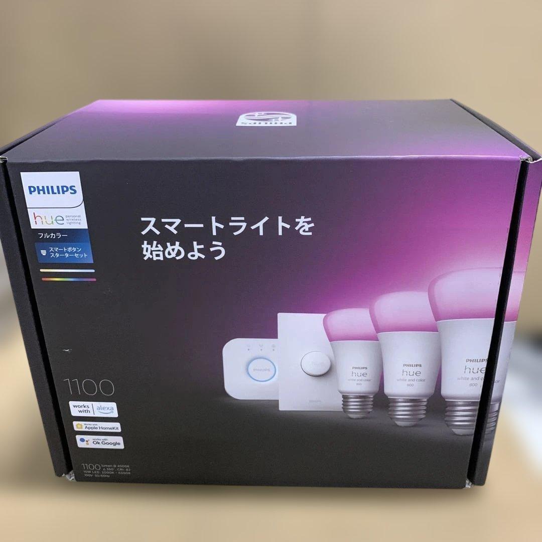 新品 Philips Hue スターターセット スマート電球