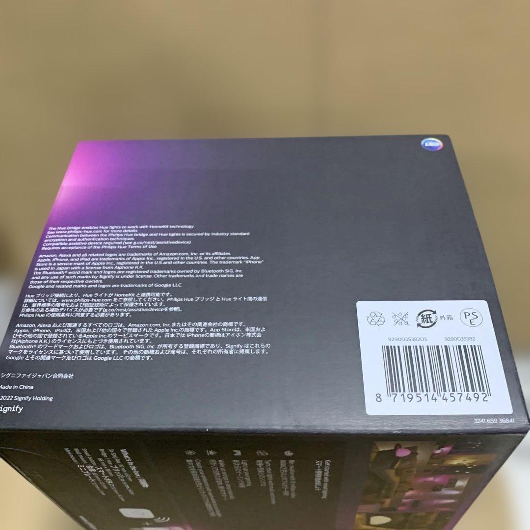 新品 Philips Hue スターターセット スマート電球