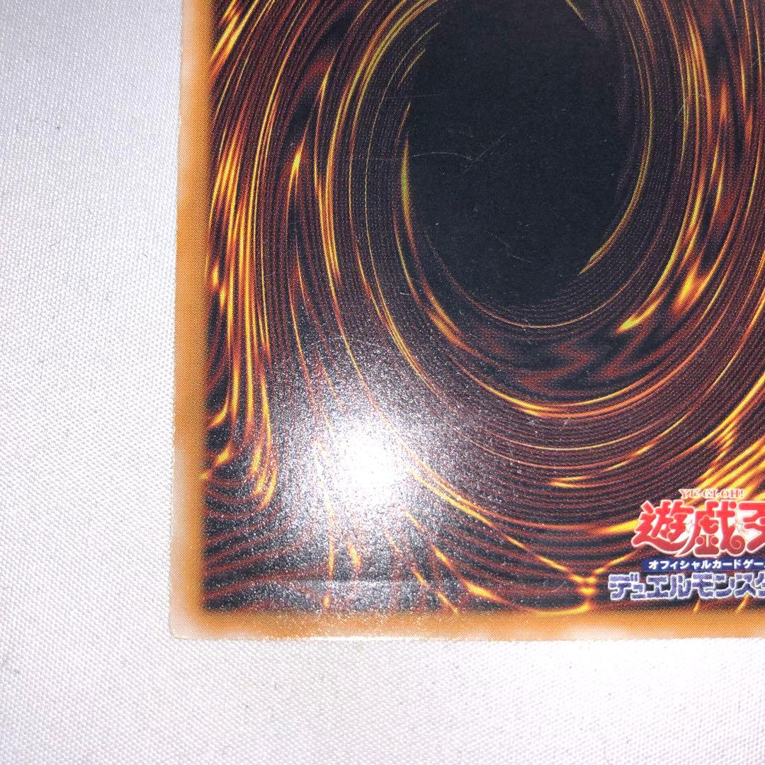 青眼の白龍 レリーフ アルティメット 青艶 sm-51