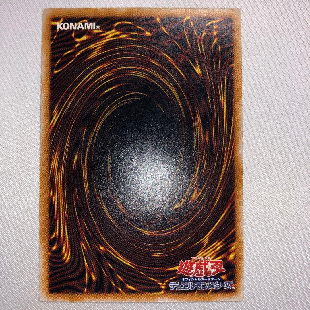 青眼の白龍 レリーフ アルティメット 青艶 sm-51