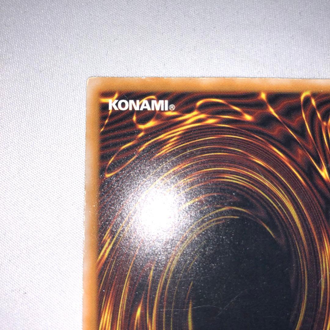 青眼の白龍 レリーフ アルティメット 青艶 sm-51