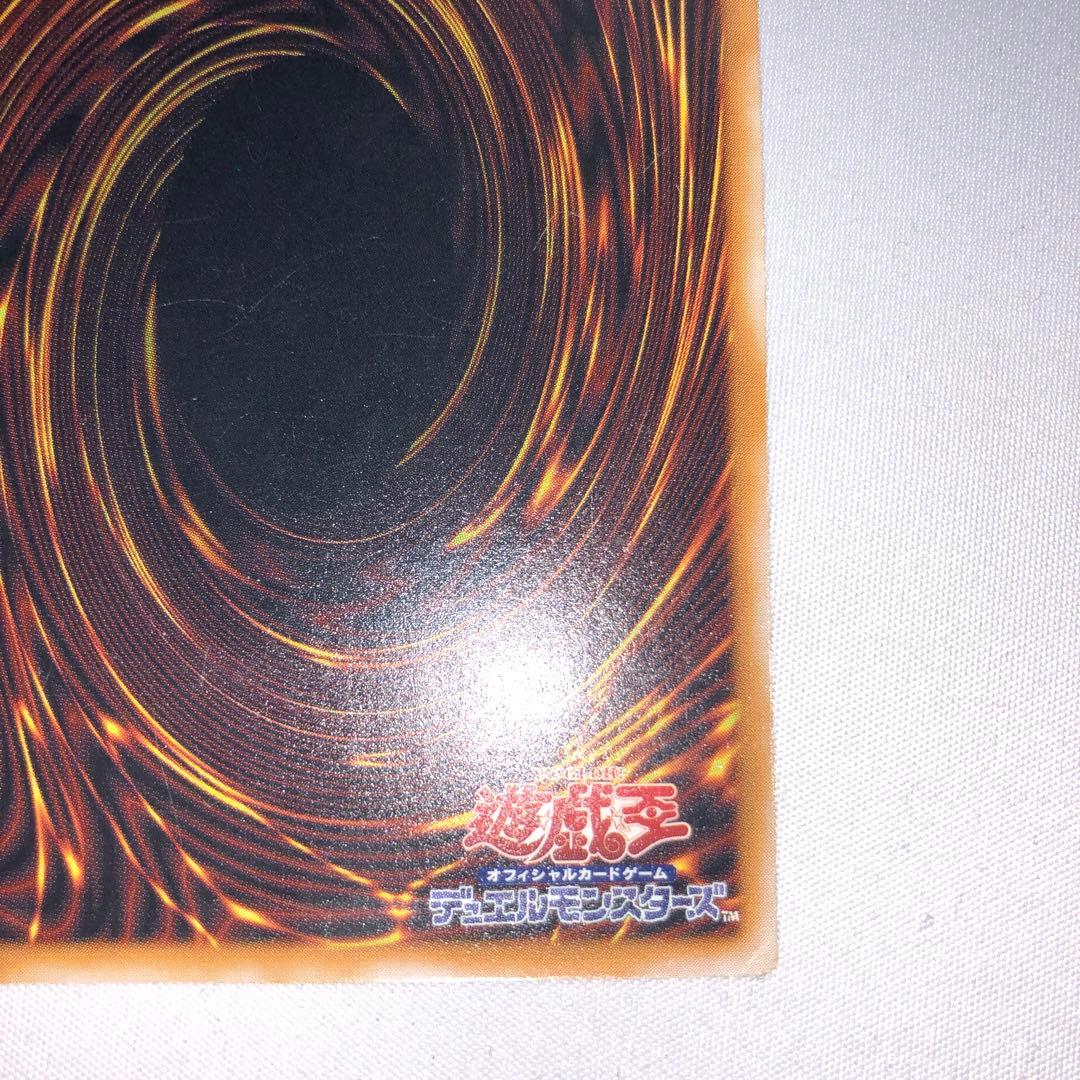 青眼の白龍 レリーフ アルティメット 青艶 sm-51