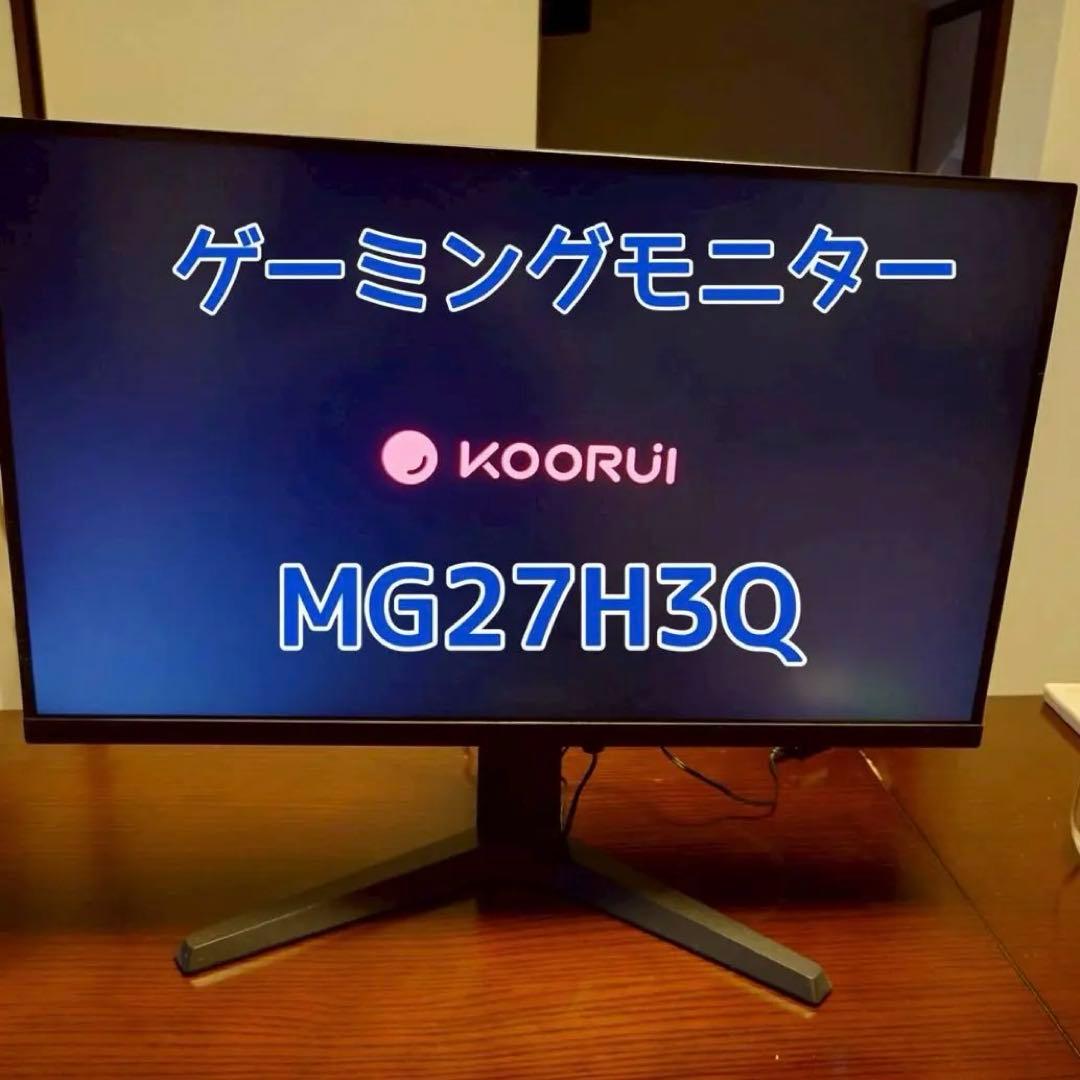KOORUI MG27H3Q ゲーミングモニター