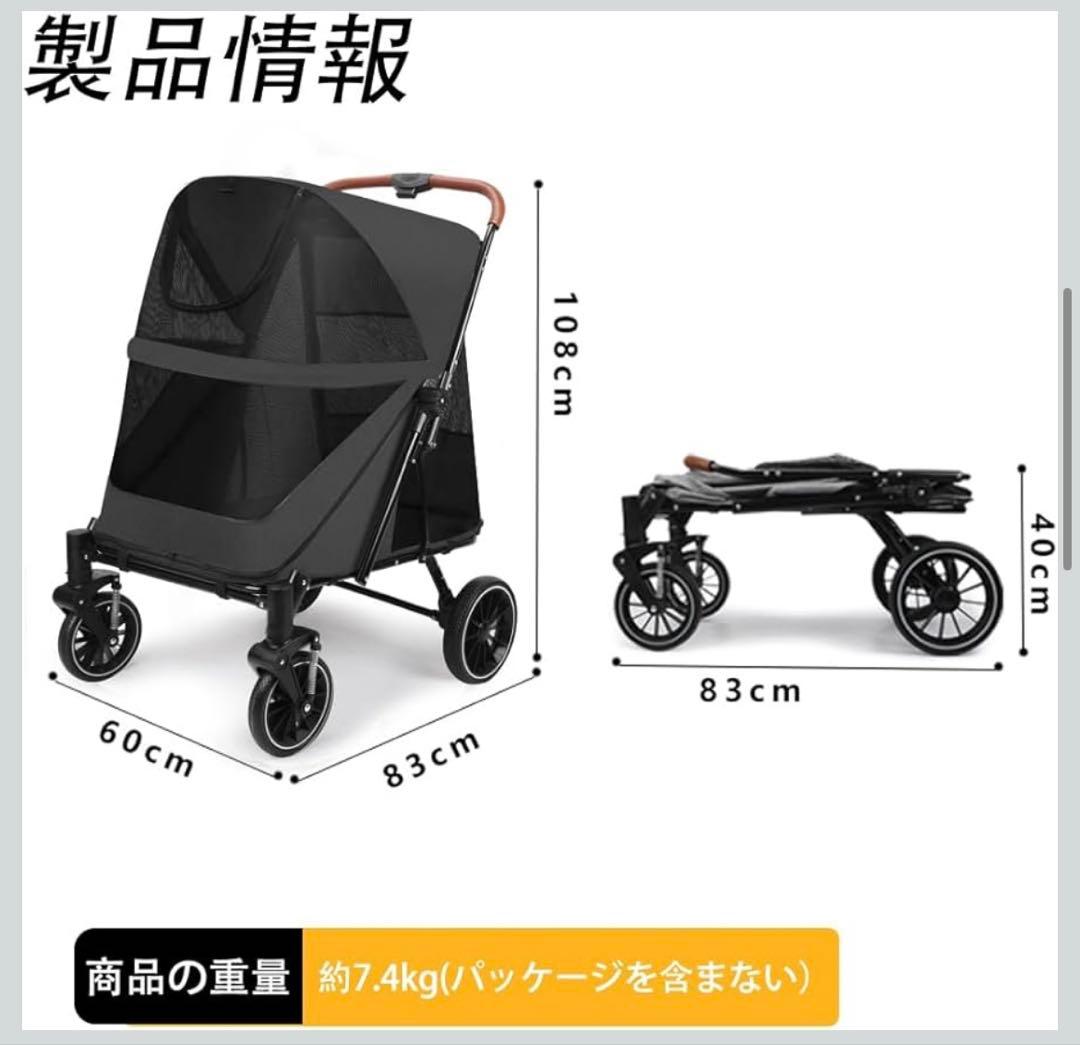 ※訳あり ブラック ペットカート 折りたたみ式