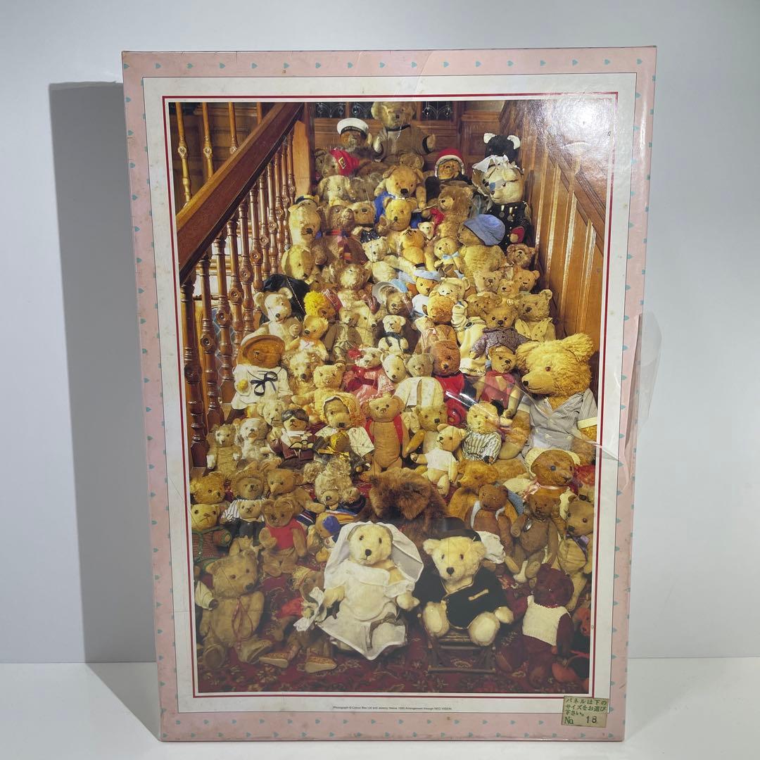 レア ベアーズドリーム 1000p ジグソーパズル テディベア にぎやかな結婚式