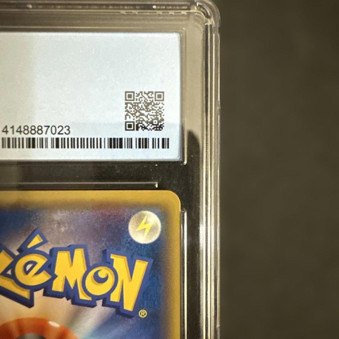 桜アフロのピカチュウ：ポケモンセンタートウキョー CGC 8 || pSA9