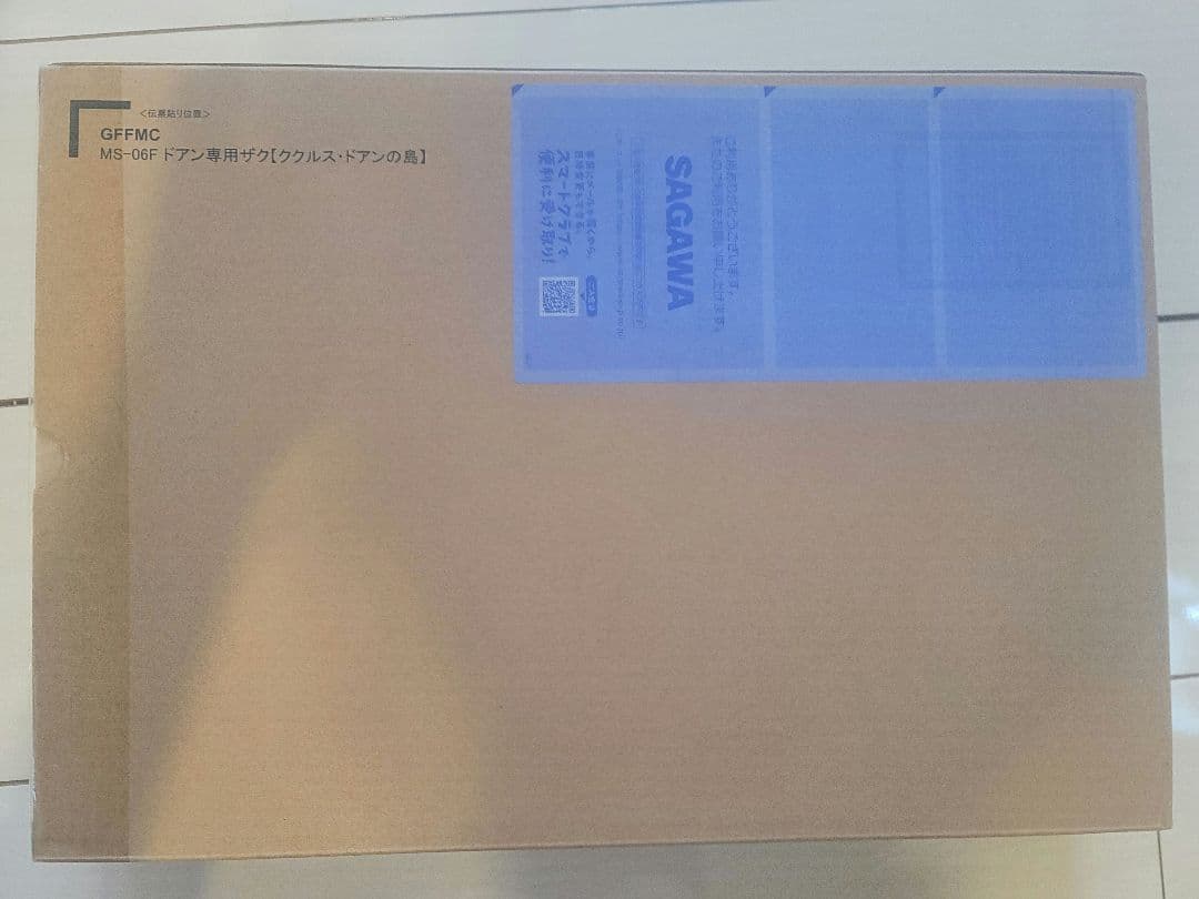 【輸送箱未開封】GFFMC MS-06F ドアン専用ザク【ククルス・ドアンの島】