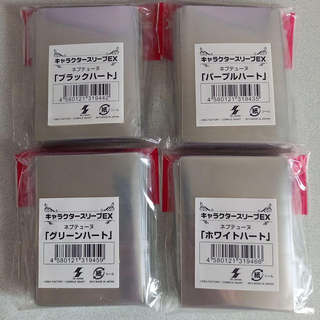 [未開封品]アンリミテッドヴァーサススリーブ　ネプテューヌ　４種セット