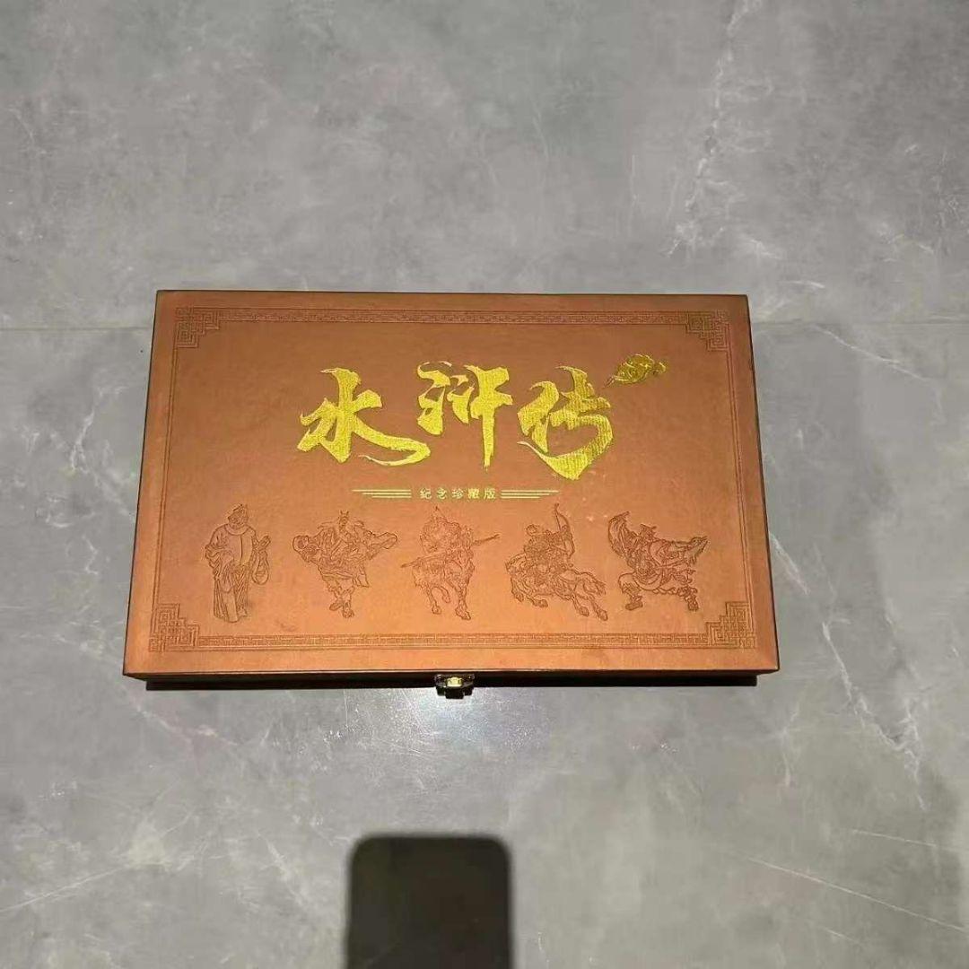 中国四大名著 水滸伝 彩金記念章金貨大全セット