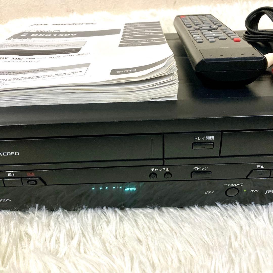 DXアンテナ DXR150V 地デジチューナー内蔵ビデオ一体型DVDレコーダー