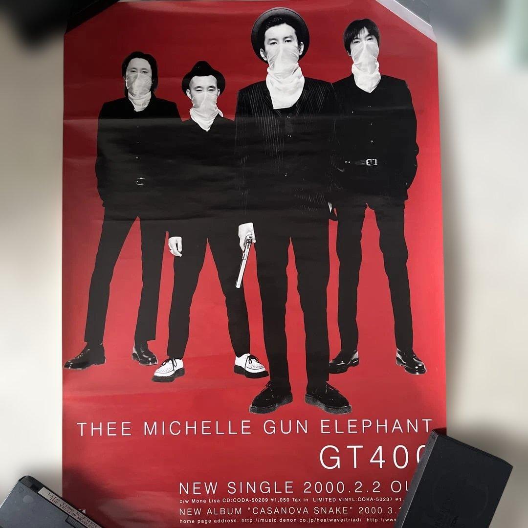 【貴重】ミッシェルガンエレファント　販促ポスター15枚