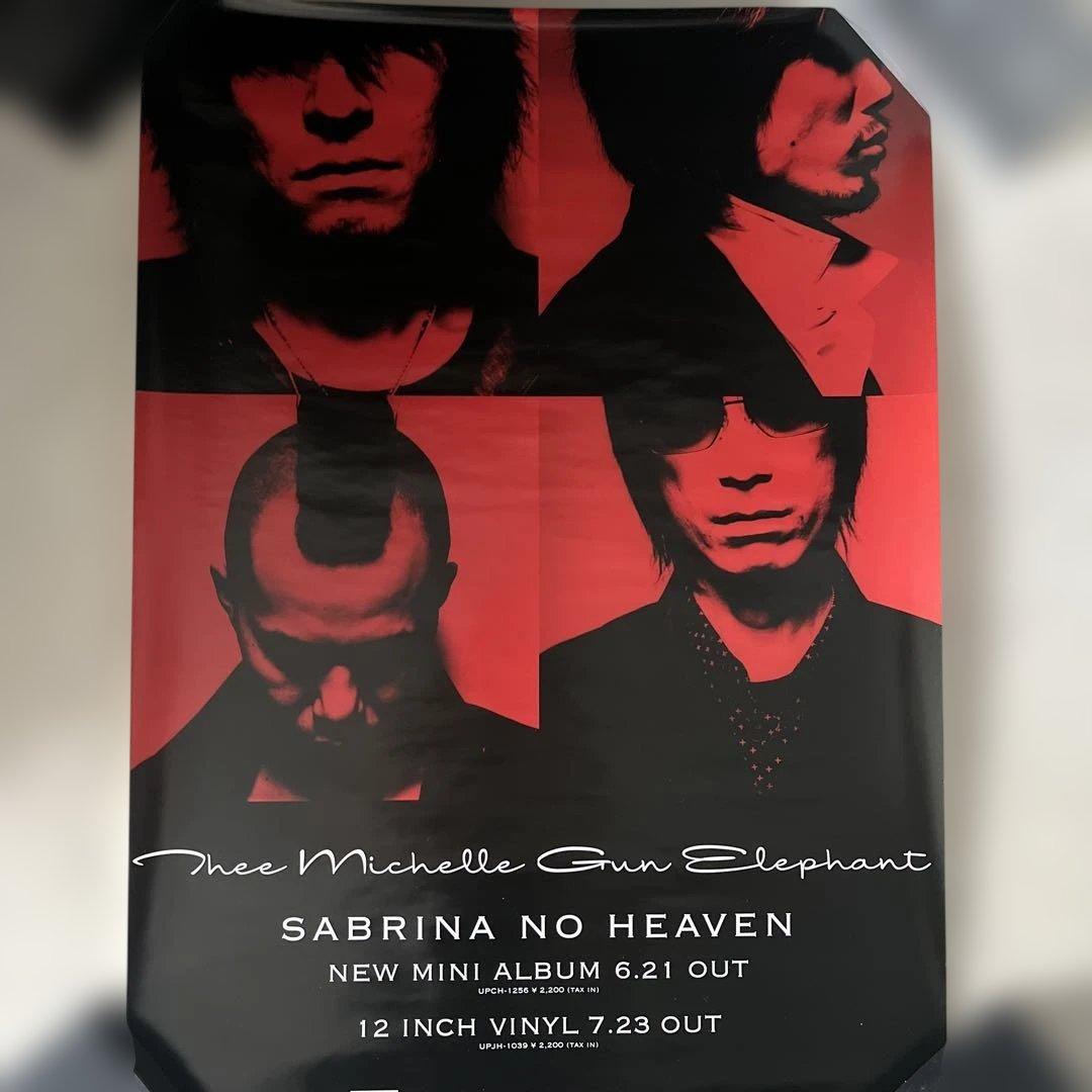 【貴重】ミッシェルガンエレファント　販促ポスター15枚