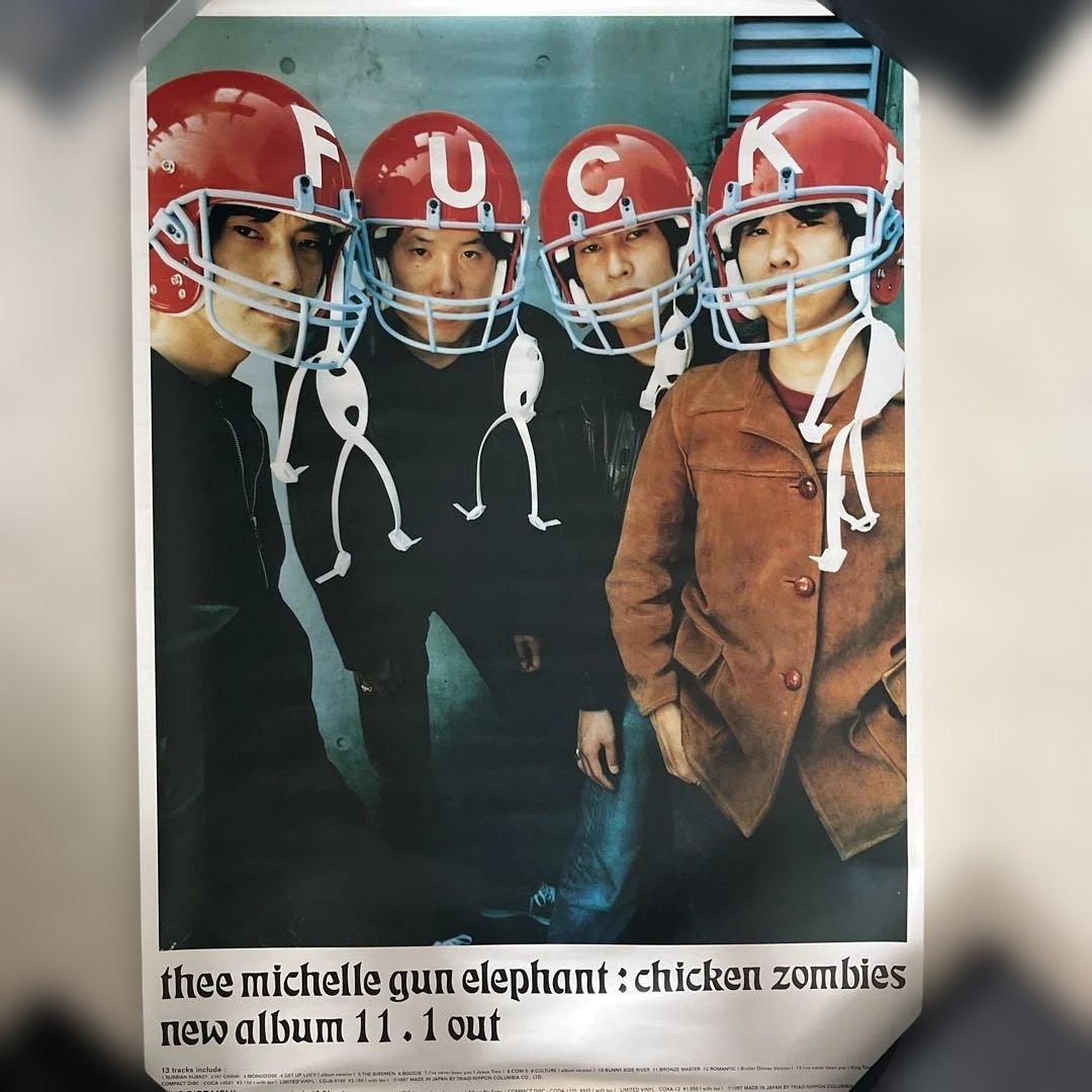 【貴重】ミッシェルガンエレファント　販促ポスター15枚