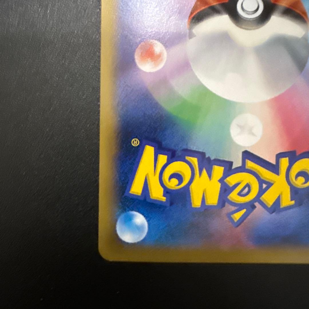 カビゴン：ポケモンパン PROMO XYシリーズプロモーションカード PROMO