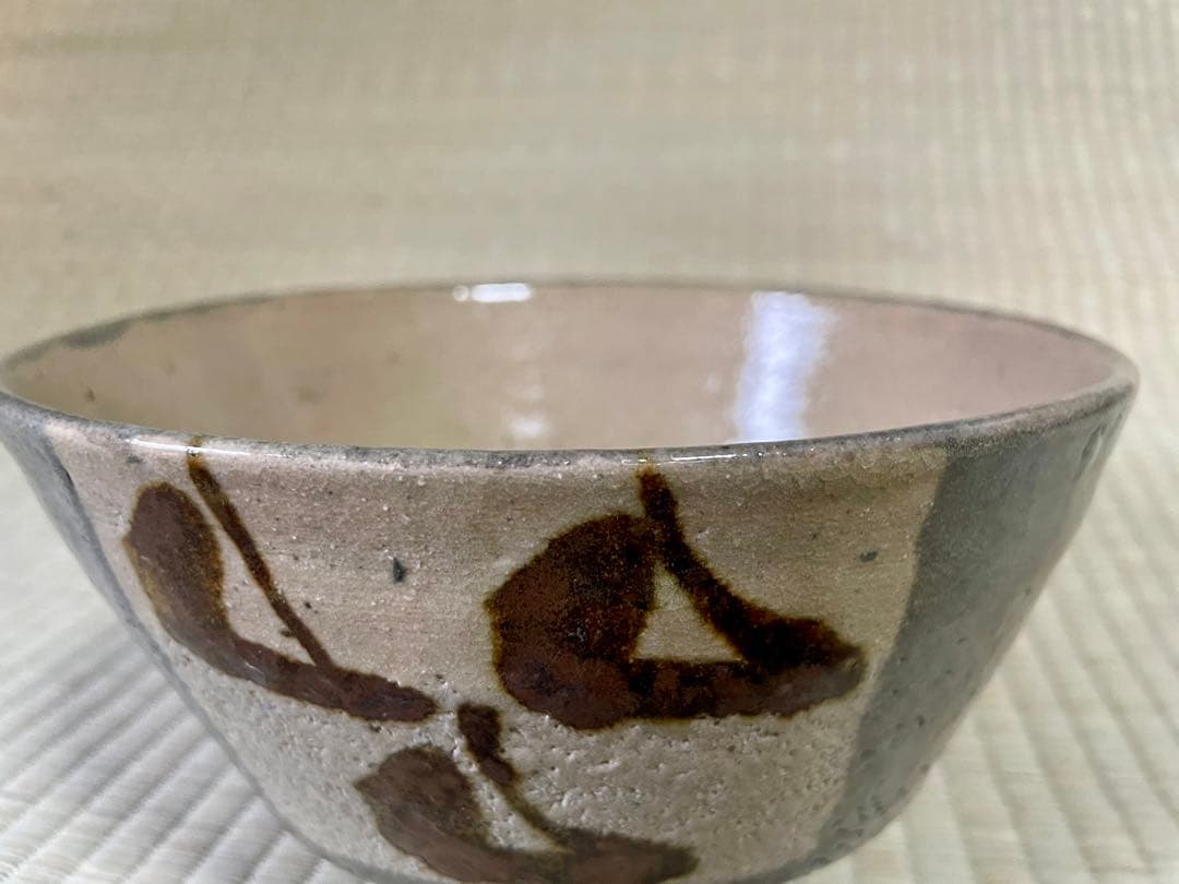 濱田晋作　大鉢