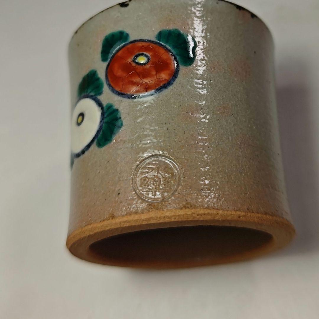 イ473 蓋置『永楽善五郎造』『乾山菊　蓋置　共箱』茶道具