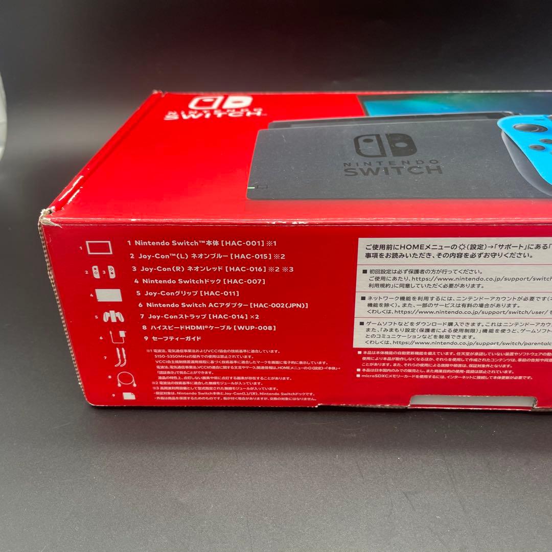 ◯Nintendo Switch HAC-001(-01)