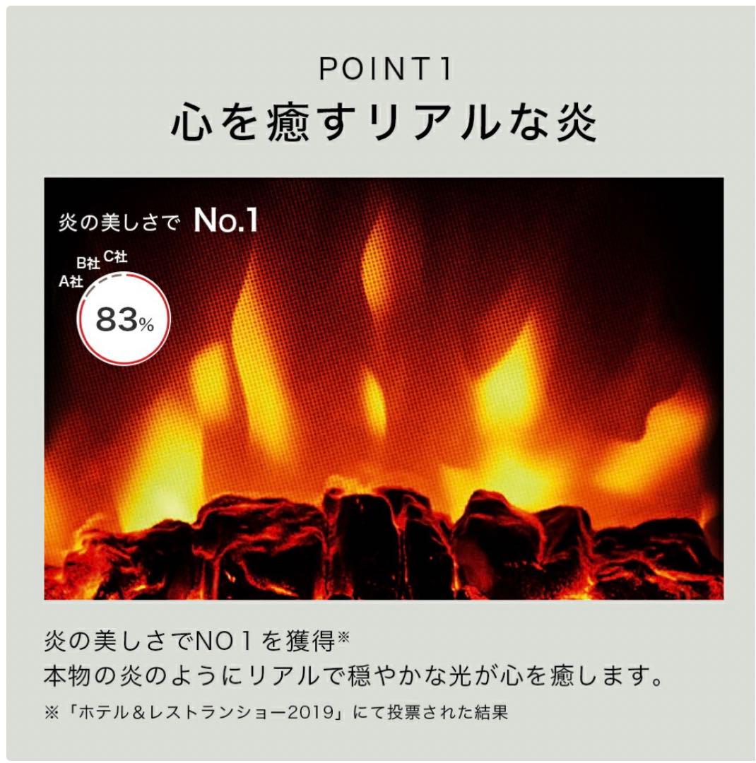 ディンプレックス