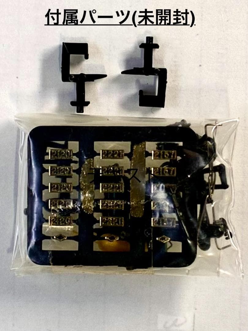 ☆ビンテージモデル☆彡『B6 2157タイプ　蒸気機関車　河合商会』