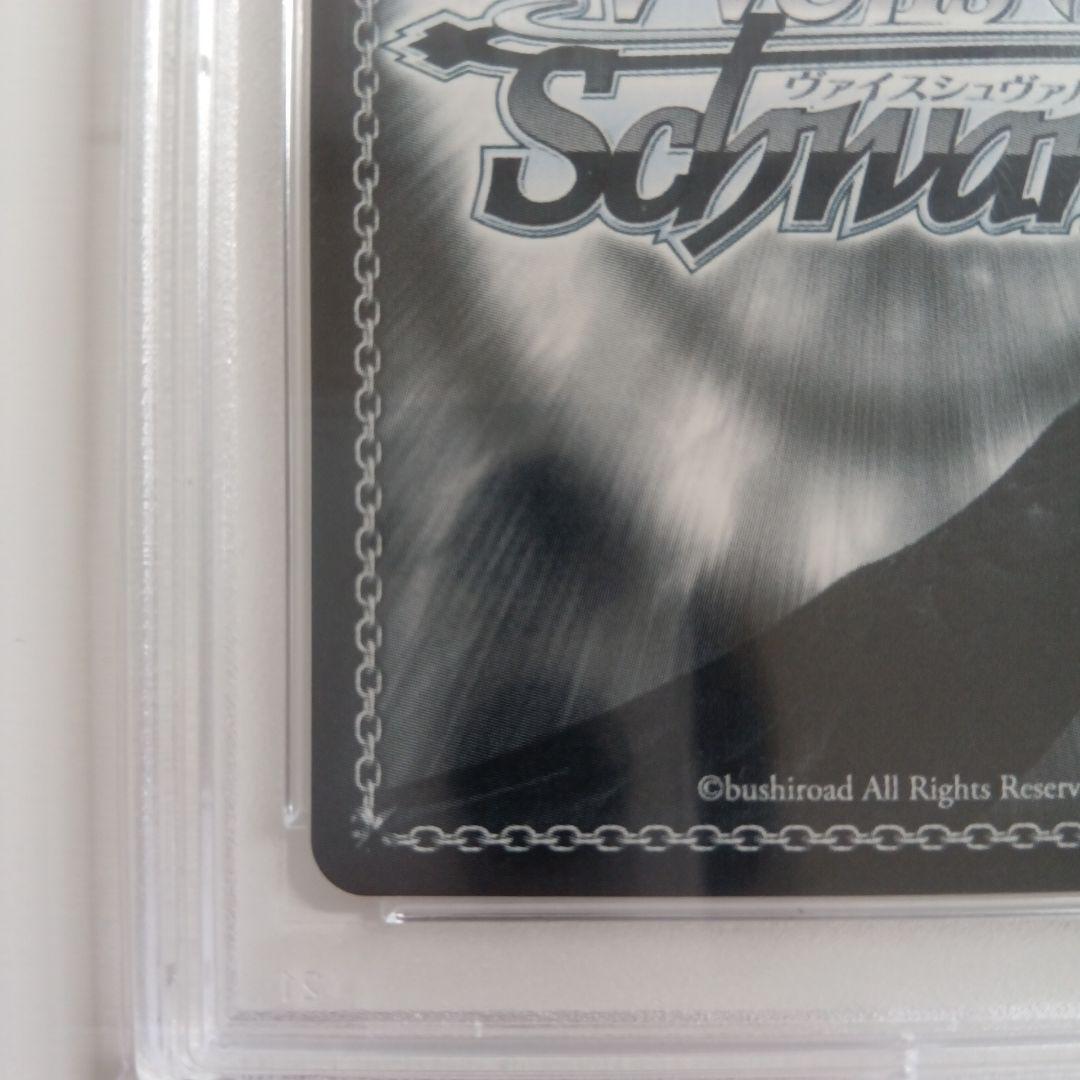 世界一幸せなメインヒロイン恵　PSA10