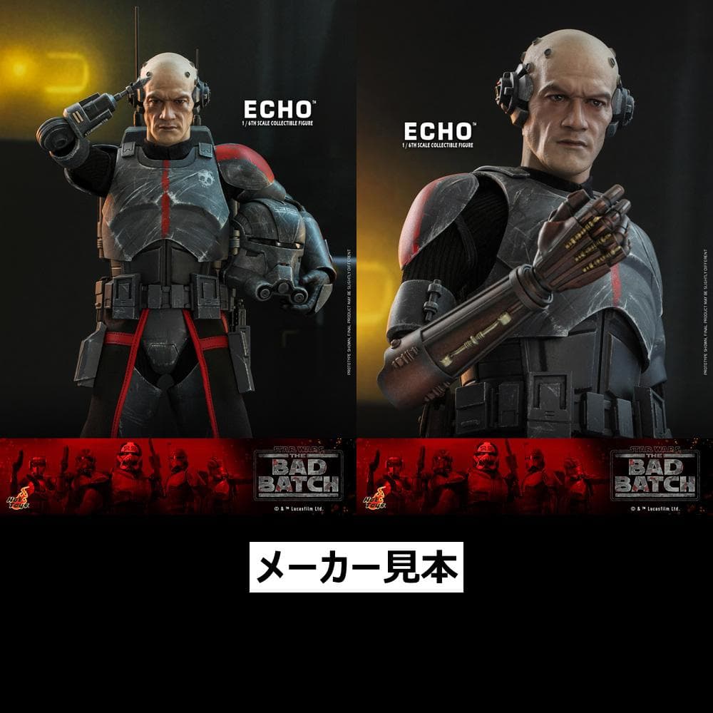 バッド・バッチ【エコー】1/6フィギュア　ホットトイズ
