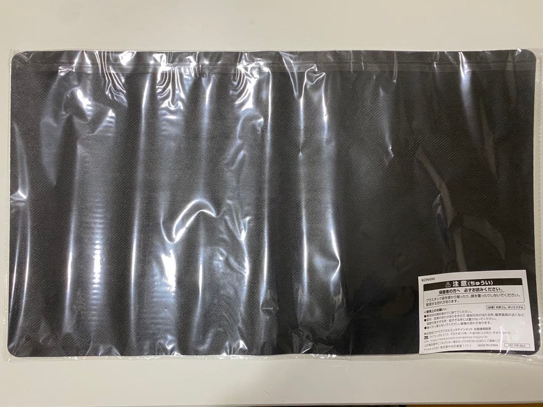 遊戯王 EARLY DAYS COLLECTION デュエルフィールド