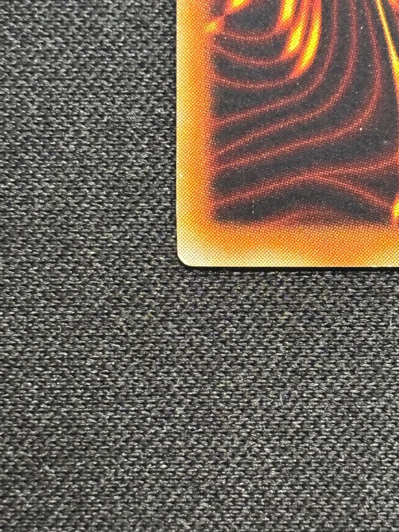 【美品】遊戯王　神炎皇ウリア　レリーフ