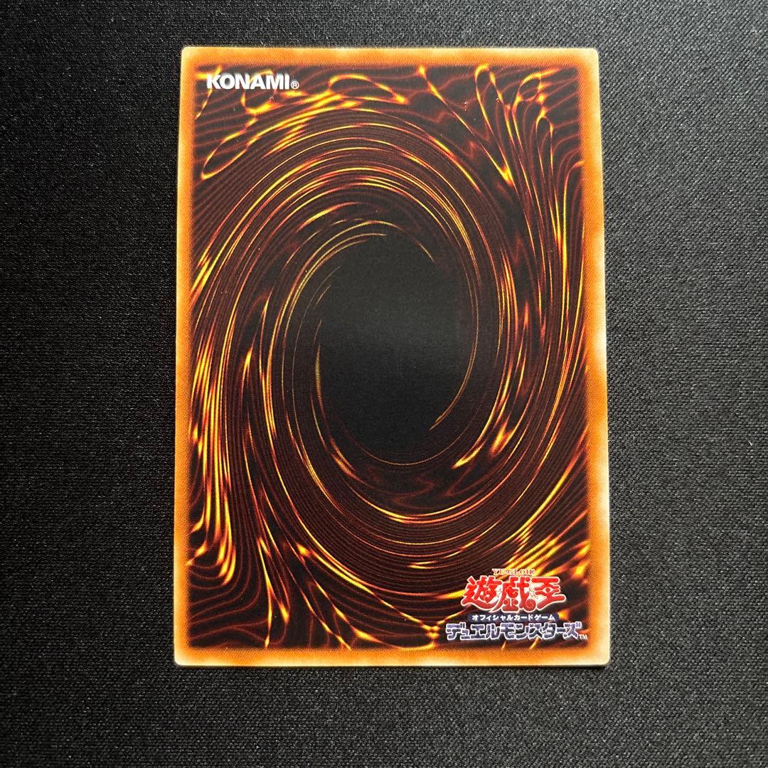 【美品】遊戯王　神炎皇ウリア　レリーフ