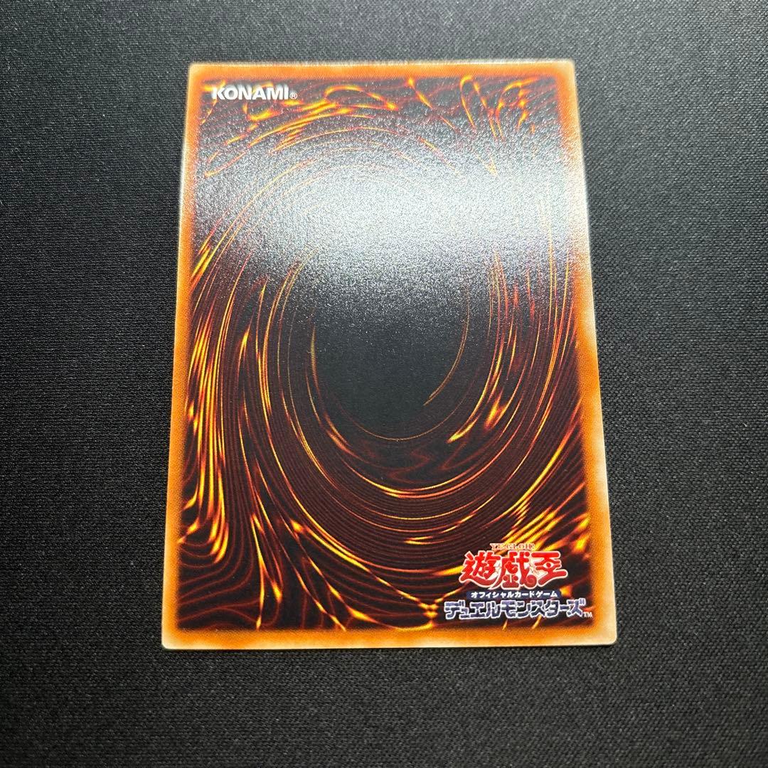 【美品】遊戯王　神炎皇ウリア　レリーフ