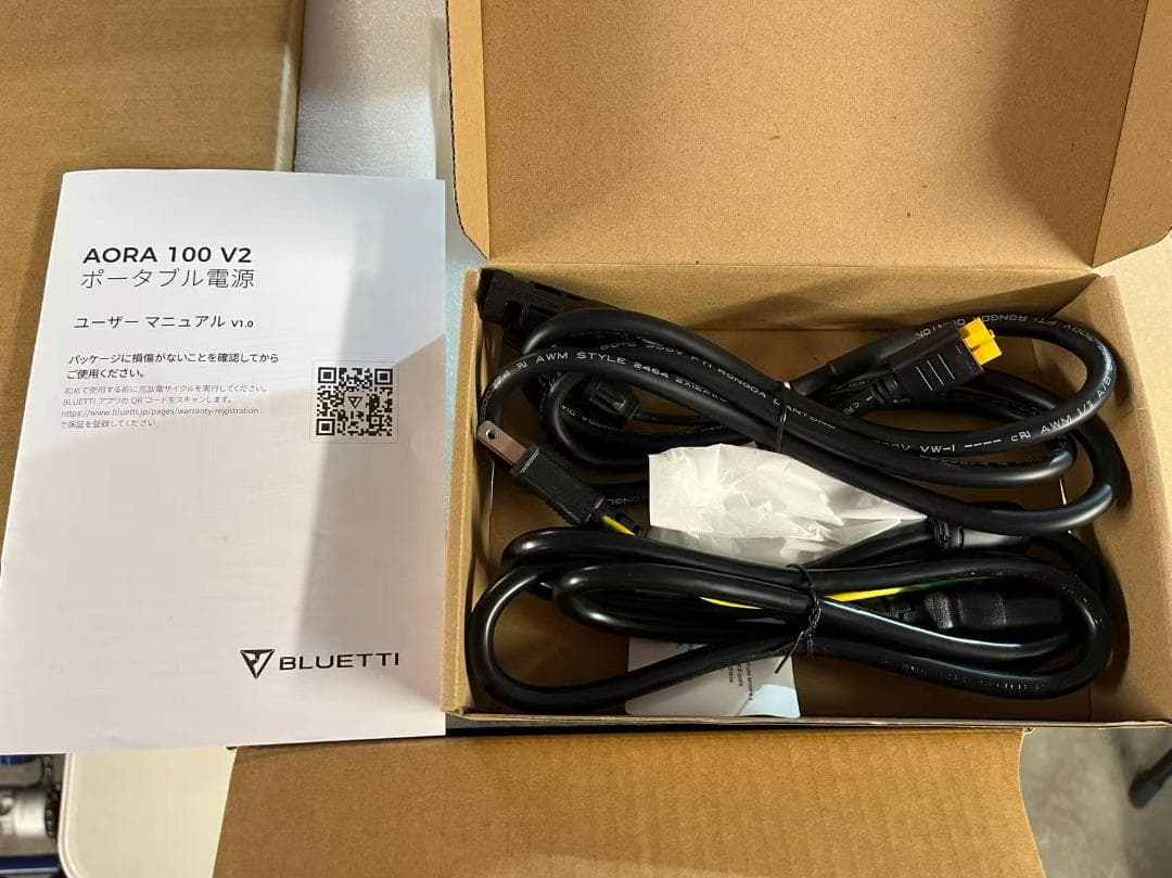 ★たろ★ 未使用 BLUETTI AORA 100 V2 ミントグリーン