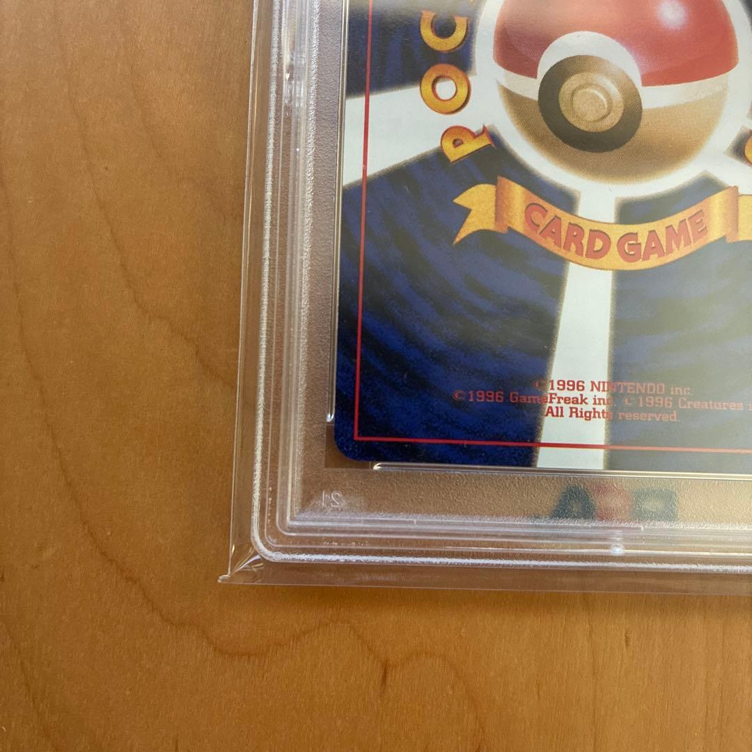 PSA10 わるいゴルバット　旧裏　渦巻き　1997年