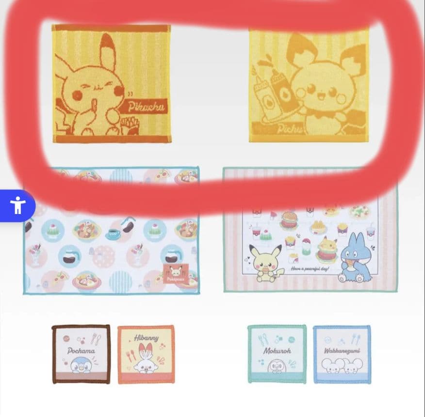 一番くじポケピース B賞ピカチュウ ラストワン賞ポッチャマ他　計7点