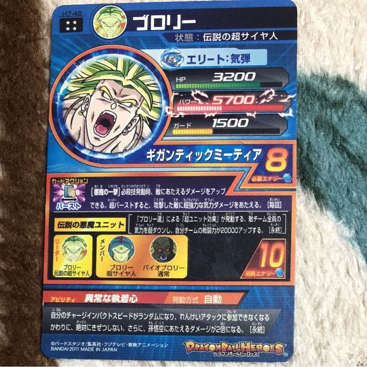 ブロリー、ゴクウブラック